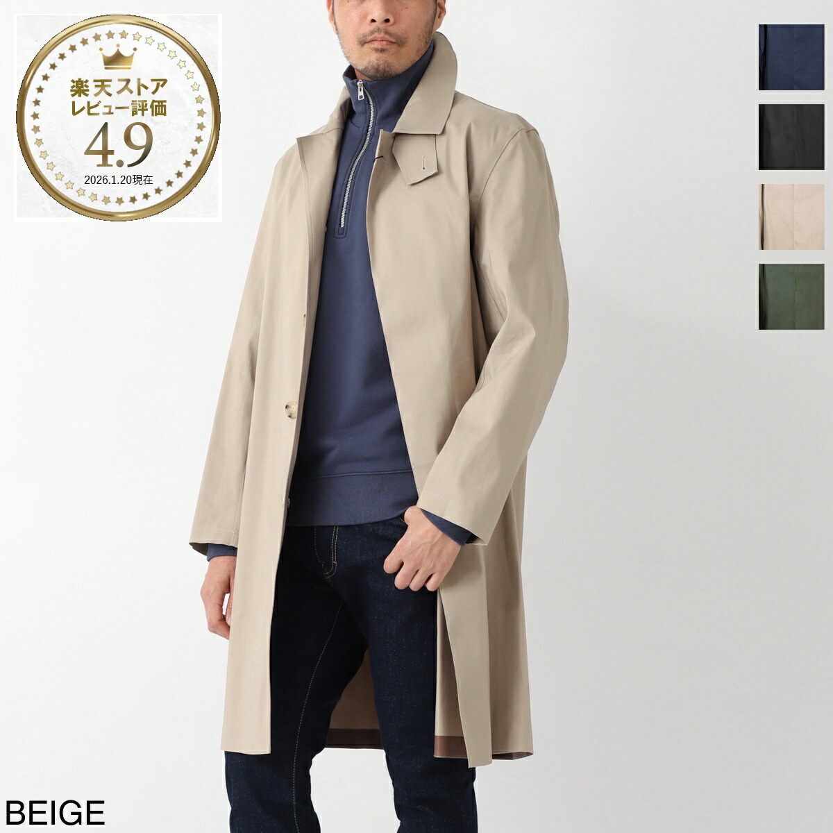 楽天市場】【3/5限定!当選確率1/2!MAX300%POINT BACK!※要ｴﾝﾄﾘｰ