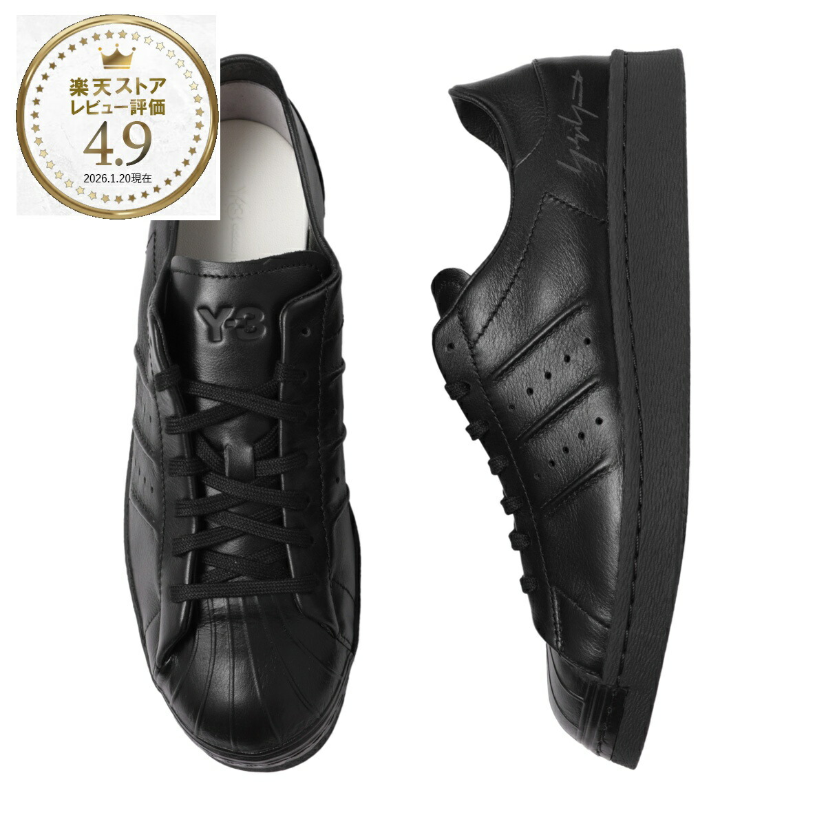 楽天市場】ワイスリー Y-3 スニーカー ブラック メンズ 大きいサイズ