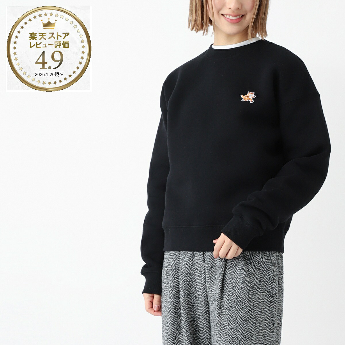 楽天市場】【3/5限定!当選確率1/2!MAX300%POINT BACK!※要ｴﾝﾄﾘｰ】メゾン