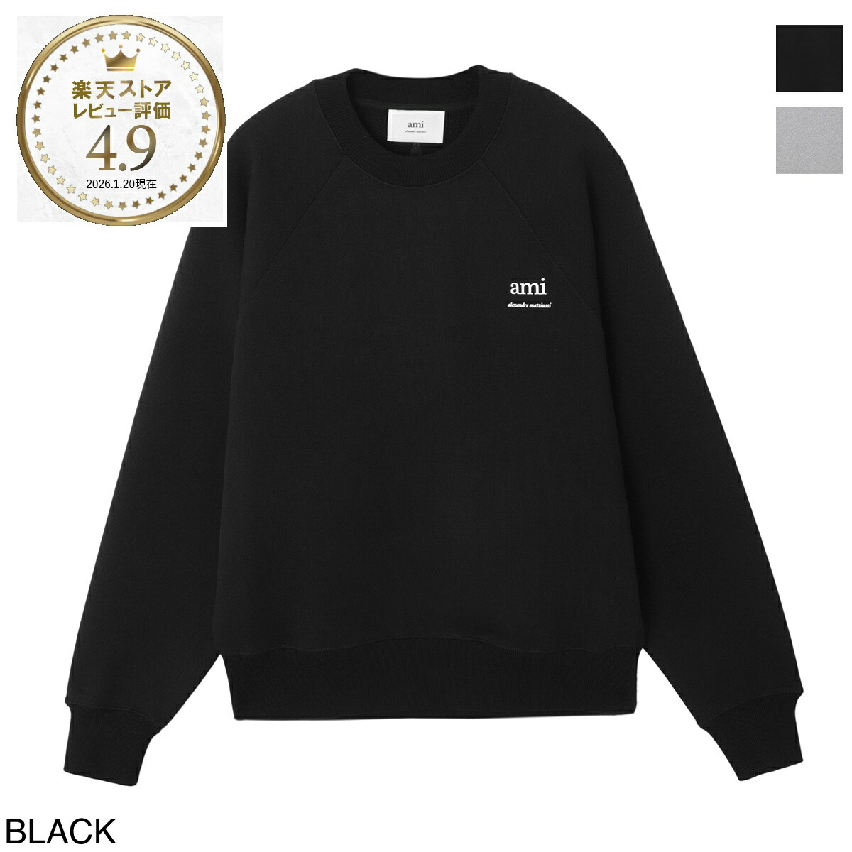 楽天市場】ハート（ブランドアミ）（スウェット・トレーナー｜トップス