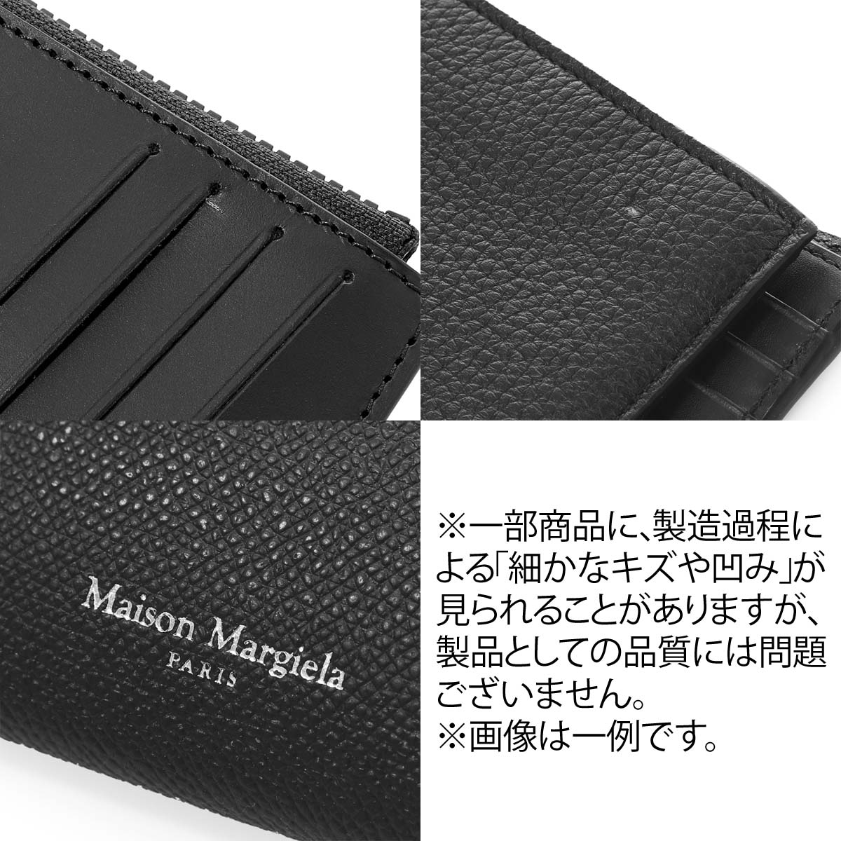 楽天市場】メゾンマルジェラ Maison Margiela ラウンドファスナー長