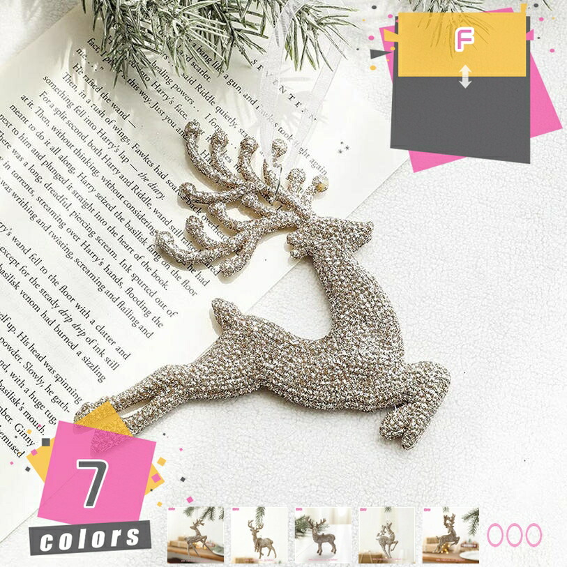 楽天市場】北欧 トナカイ オブジェの通販