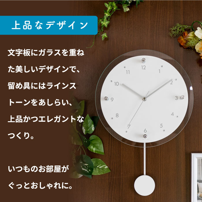 楽天市場】【抽選で最大P全額還元】電波時計 壁掛け アナログ 振り子