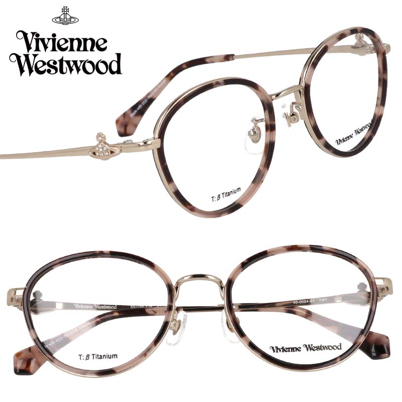 ヴィヴィアン めがね」の人気商品一覧 | 安い商品を通販サイトから探す