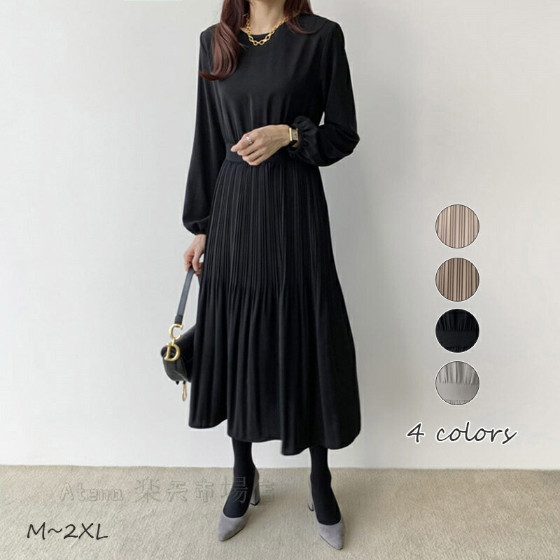 楽天市場】ワンピース 秋 きれいめ 長袖 春 膝丈 黒 ワンピース