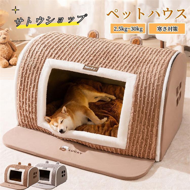 楽天市場】Z-Pearl ペットハウス ペットベッド 猫 犬 猫ベッド 犬