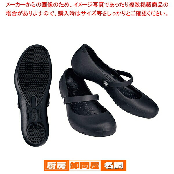 楽天市場】【終売】クロックス シューズ アリス ワーク 20cm ブラック