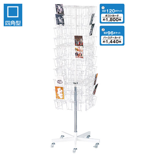 楽天市場】3列4面回転カード入れ 10段ポストカード入れ 61-127-1-1