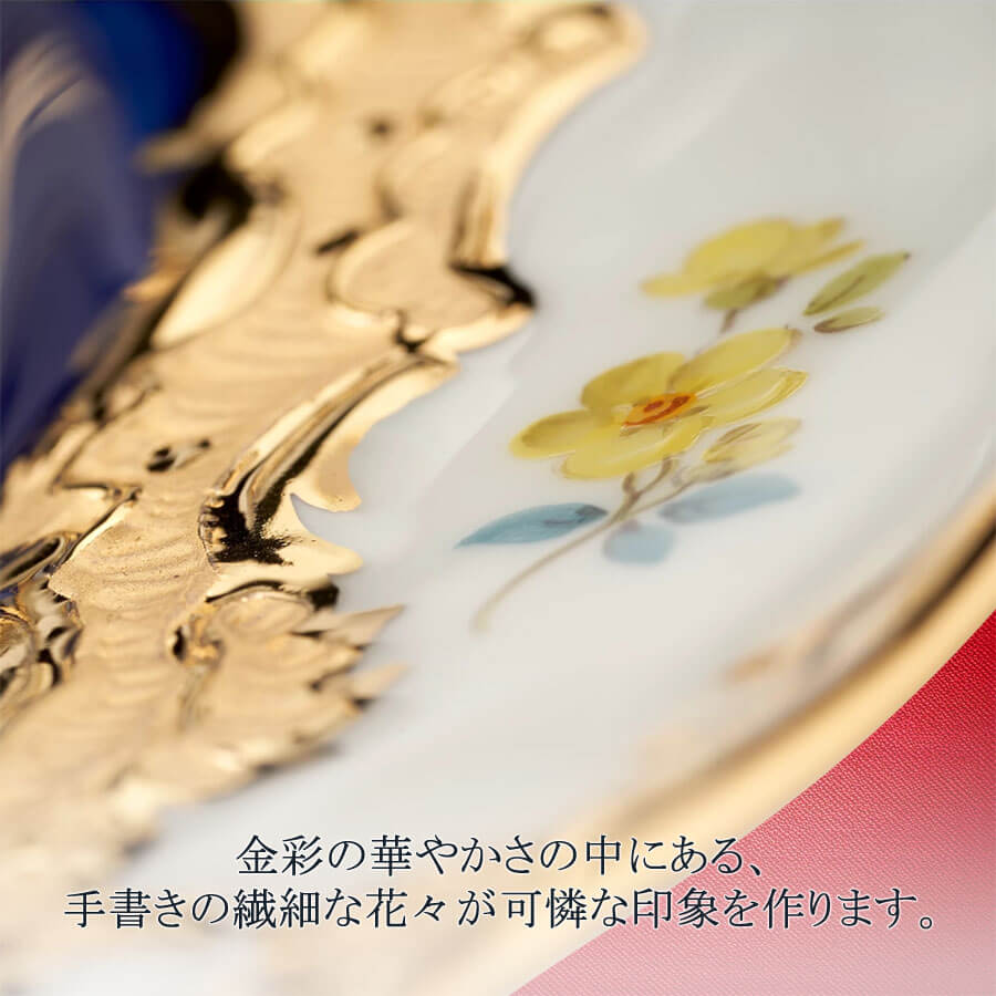 楽天市場】【20%OFFクーポン他配布中・ポイント10倍】【マイセン公式