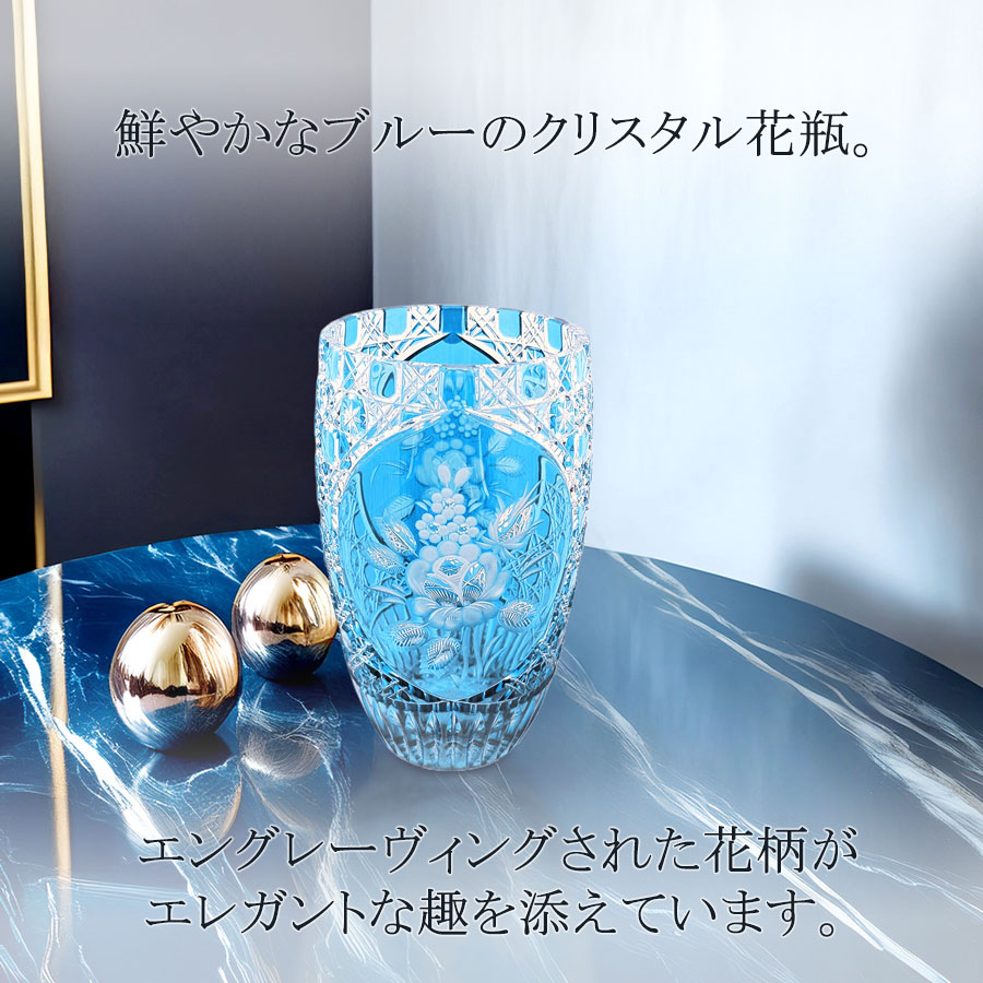 Meissen (マイセンクリスタル) マイセンフラワー 花瓶26cm 箱無し