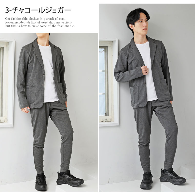 楽天市場】送料無料 セットアップ メンズ スウェット 無地 テーラード