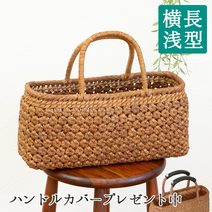 楽天市場】＼1年修理保証＆7日間返品OK／ 山葡萄 横長・浅型 六角花