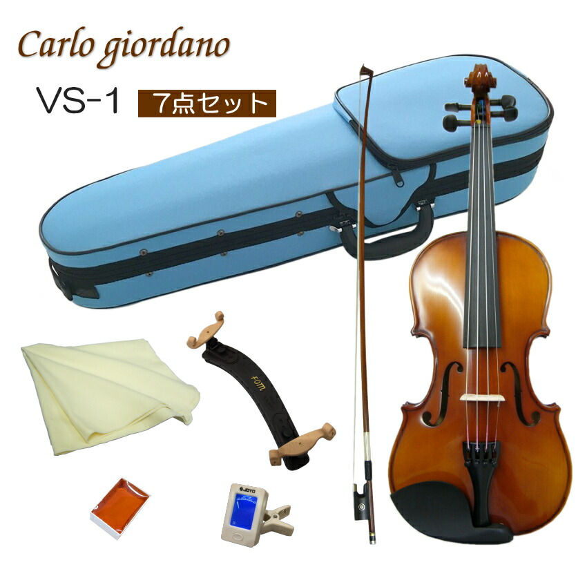 バイオリン ヴィオラ チェロ バイオリン カルロジョルダーノ 4/4 vs-1