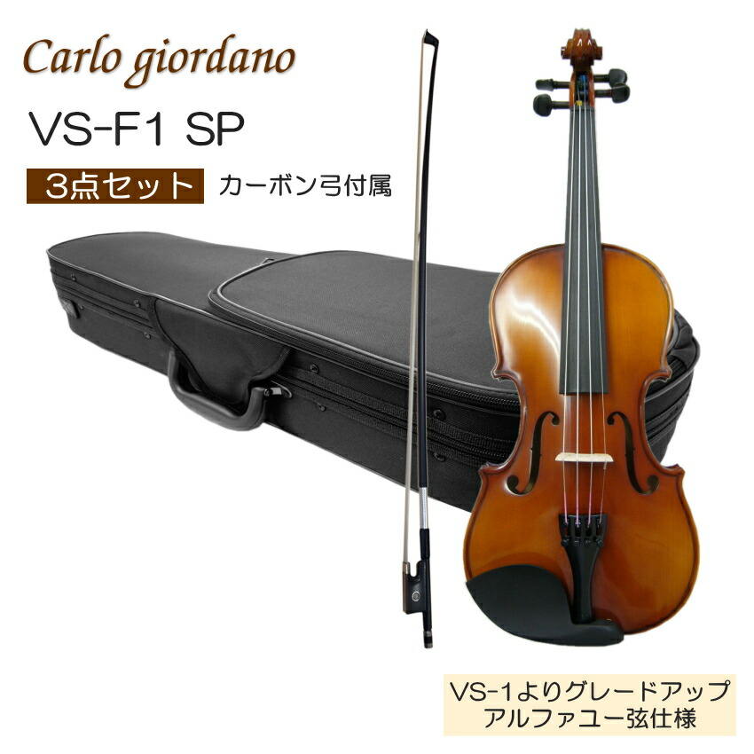 楽天市場】カルロジョルダーノ vs－1 4／4の通販