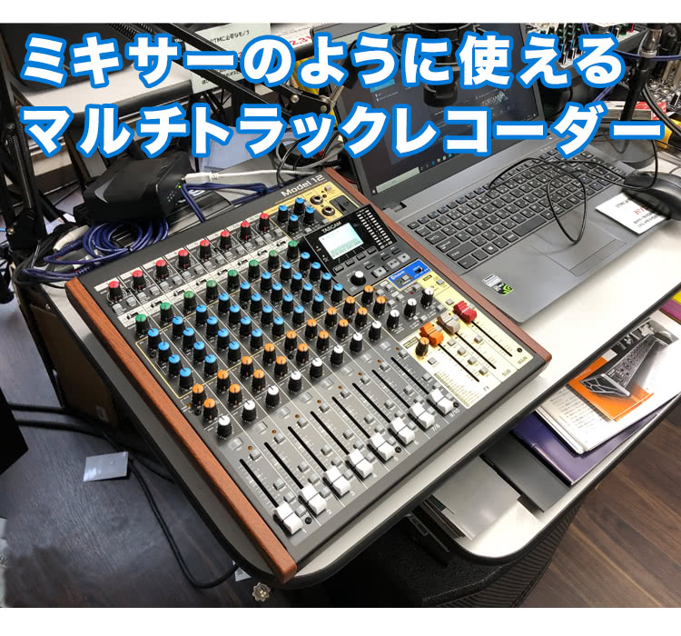 楽天市場】ソフトケース付き□TASCAM MODEL12 マルチトラック