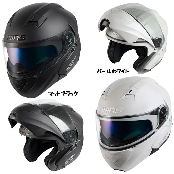 楽天市場】☆送料無料☆WINS CROWN HELMET ウインズ デュアルバイザー