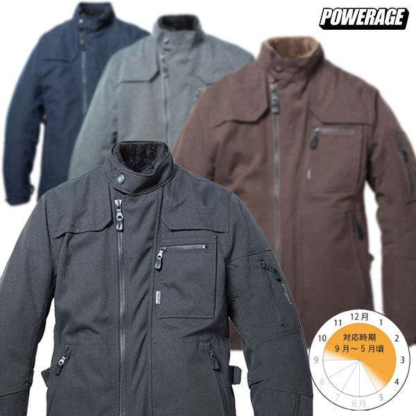 楽天市場】☆送料無料☆POWERAGE 