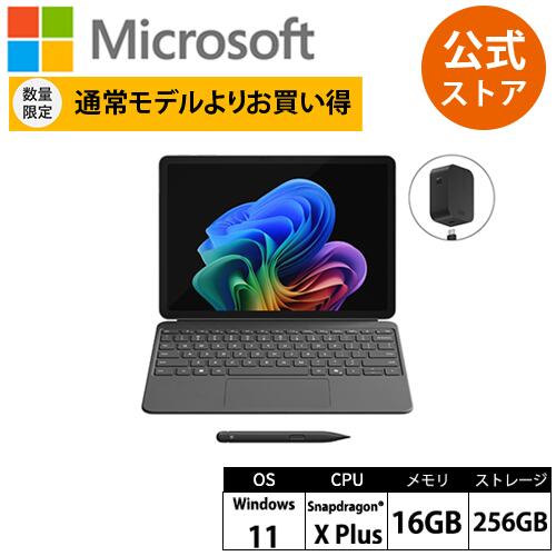 楽天市場】surface pro 10の通販