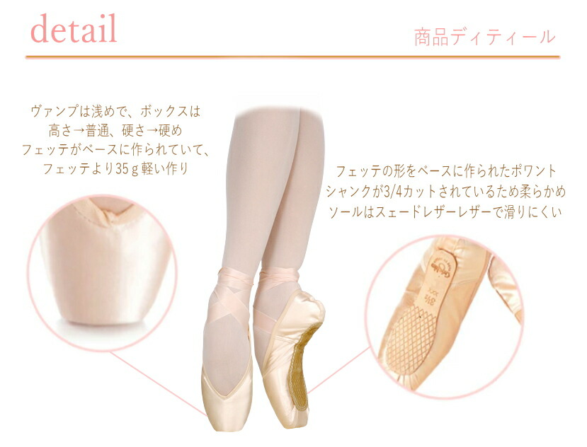 楽天市場】【スーパーセール全品P5倍】 【 グリシコ 】 トウシューズ