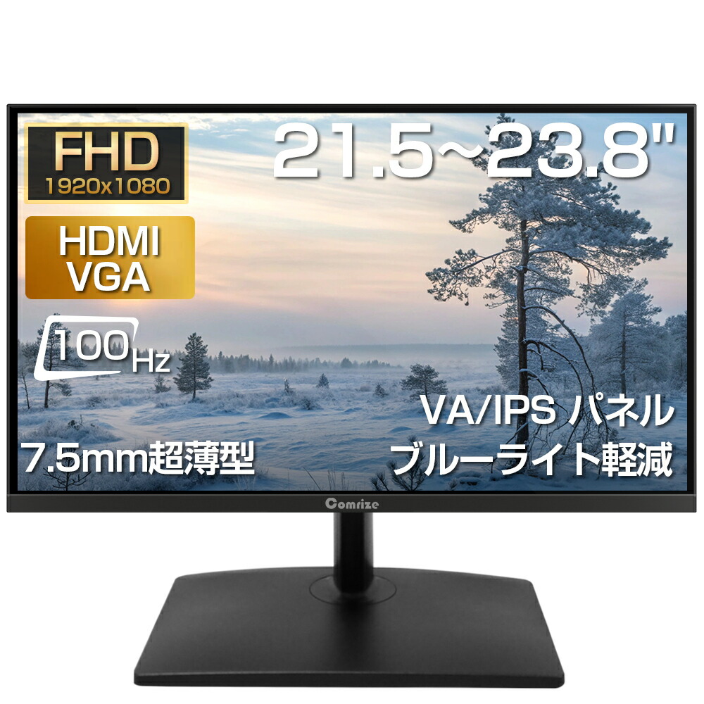 楽天市場】InnoViewデュアルモバイルモニター23.8インチ