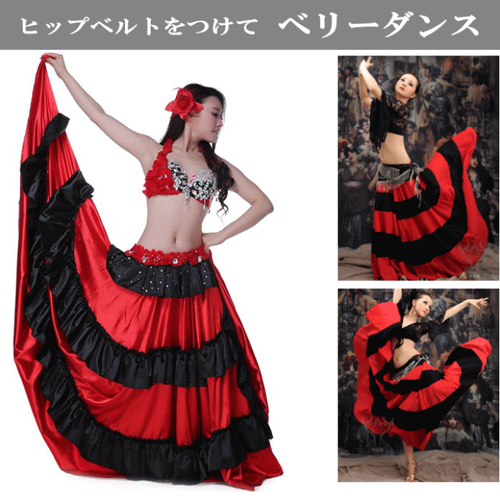 楽天市場】完売中6 cr136-r : ダンス衣装格安専門店 ミカドレス