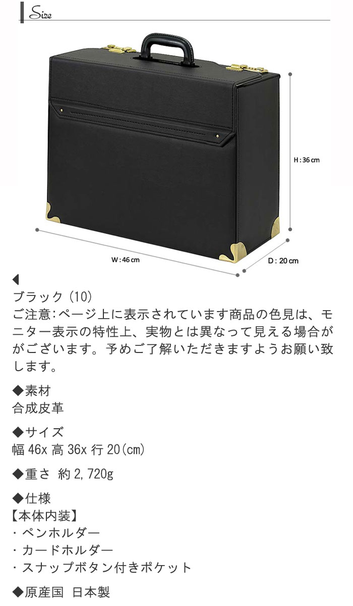 楽天市場】パイロットケース アタッシュケース ハード A3ファイル対応