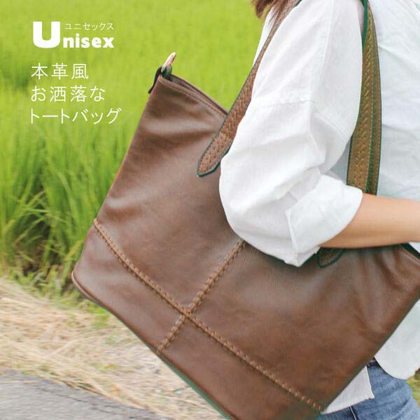 楽天市場】レディースビジネスバッグ 2WAY ショルダーポーチ付き