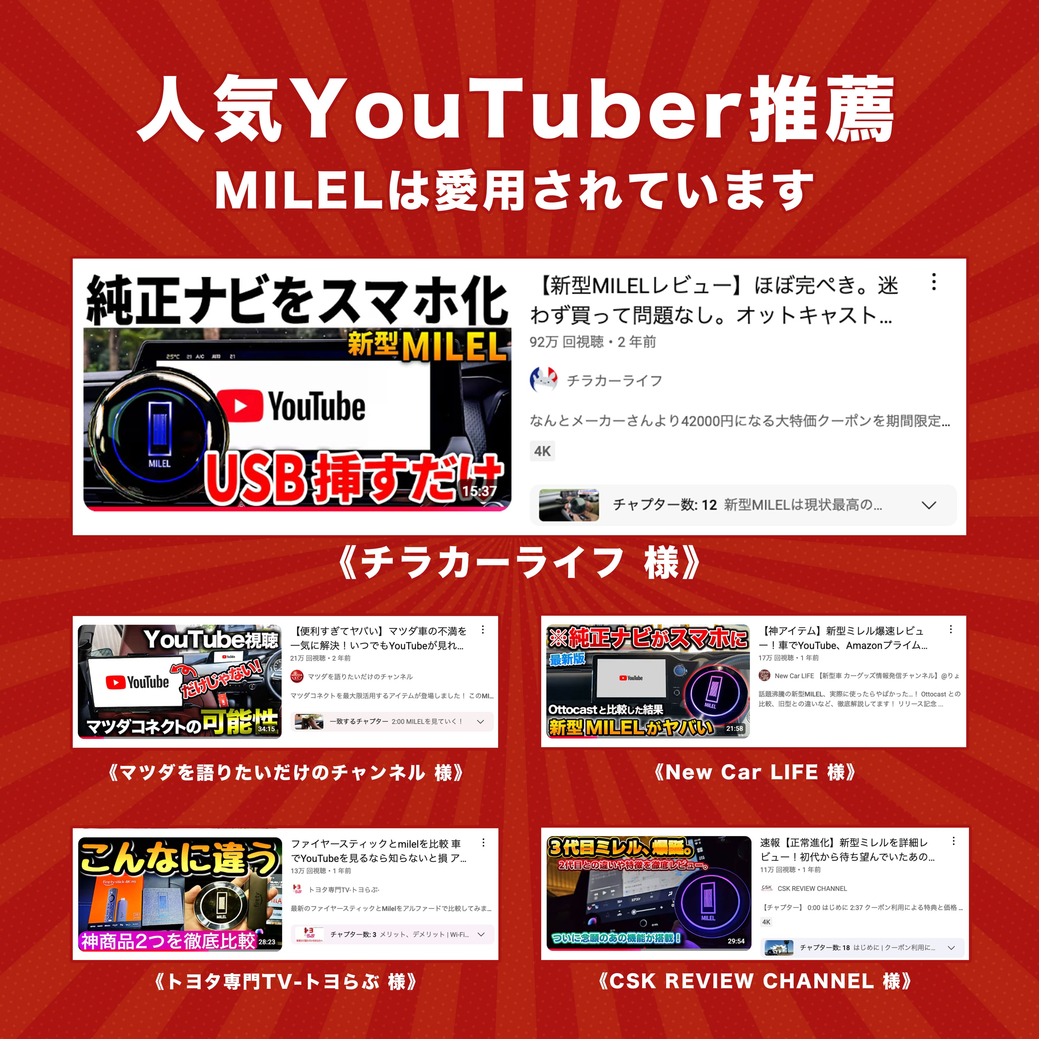 楽天市場】【2025年11月フルモデルチェンジ】MILEL MB-401 ボイス