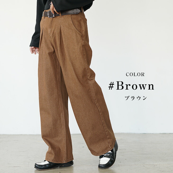 楽天市場】【クーポン利用で20％OFF】 ワイドパンツ メンズ 春 ワイド