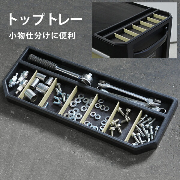 楽天市場】高耐久型 ローラーキャビネット 7段 TB-2670B (マット