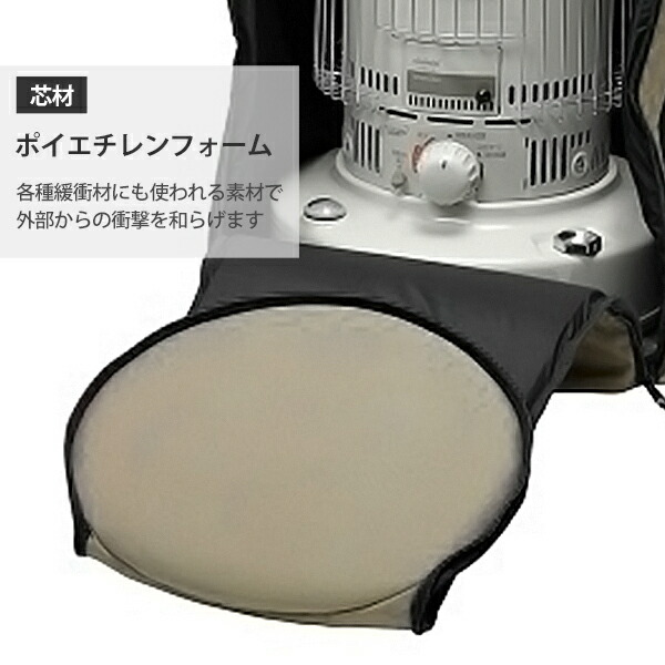 楽天市場】トヨトミ 大型対流式用ストーブバッグ KSG-2 (対応機種:KS