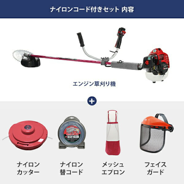 楽天市場】ゼノア 草刈り機 エンジン式 BCZ275GW-L-DC (ジュラルミン