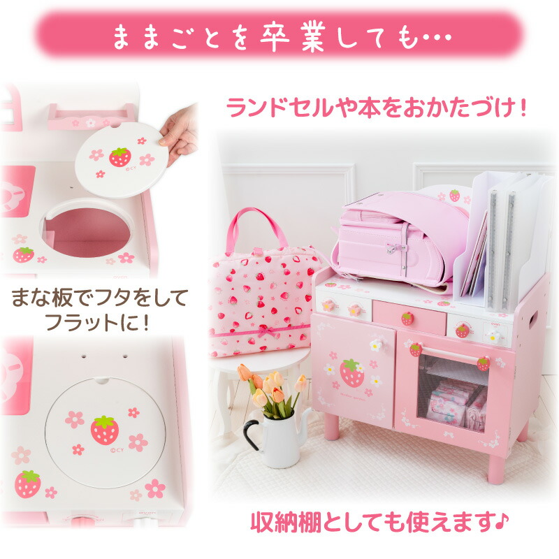 楽天市場】マザーガーデン 木製 おままごと セット 【 キューティ