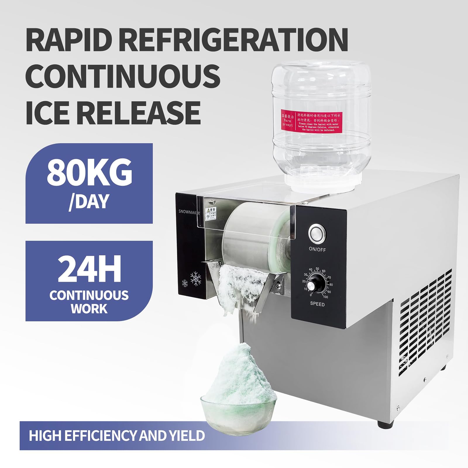 楽天市場】業務用スノーフレーク製氷機、80kg/24Hアイスシェーバー