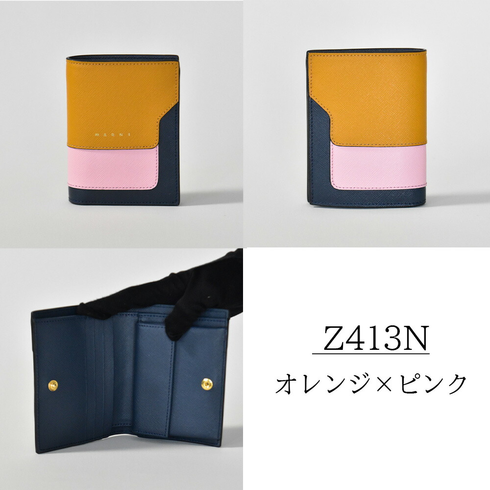 楽天市場】マルニ 財布 VANITOSI レディース ブランド 本革 MARNI 二