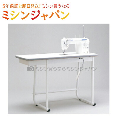 楽天市場】JUKI ジューキ 職業用ミシン専用テーブル J-TR4 : ミシン
