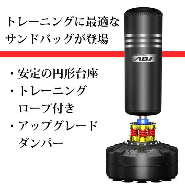 楽天市場】ボクシングサンドバッグ スパーリング パンチングサンド