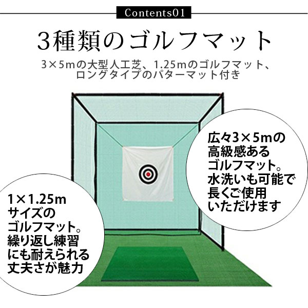 楽天市場】ゴルフシュミレーター47 ゴルフシュミレーター ゴルフ