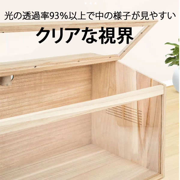 楽天市場】飼育ケース80cm 飼育ケース 飼育ケージ 大型ケージ ケージ