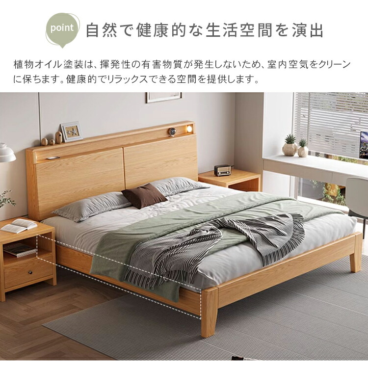 楽天市場】ベッド ベッドフレーム 天然木 セミダブルベッド 木製 幅180