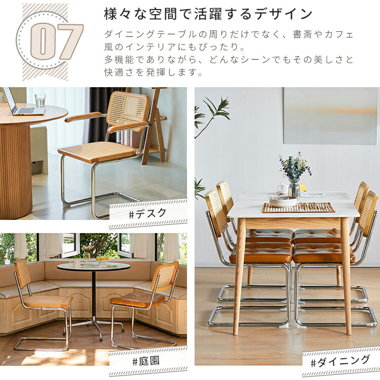 楽天市場】【レビュー特典】ダイニングチェア ラタン カンティレバー