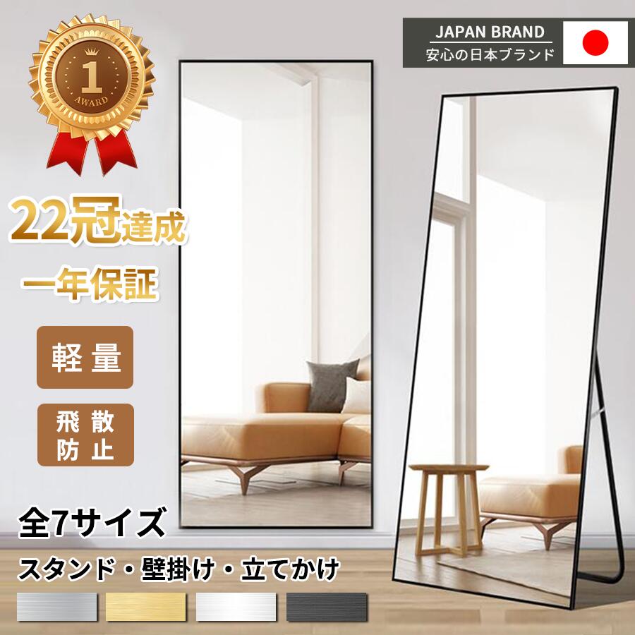 楽天市場】【SALE応援！15％OFF】ミラー 全身鏡 姿見 鏡 スタンド