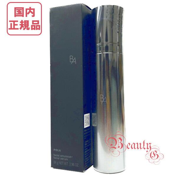 楽天市場】POLA ポーラ BA ミルク フォーム 84g (保湿乳液・美容液