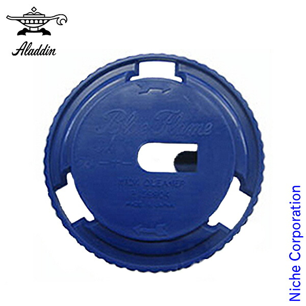 楽天市場】【8日は！枚数限定300円OFFクーポン】アラジン ストーブ