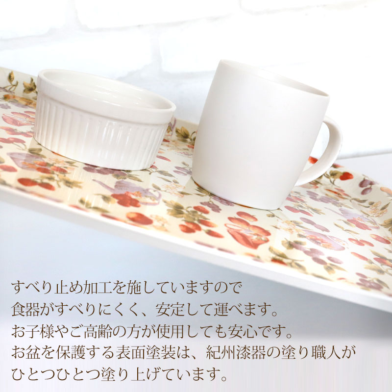 楽天市場】【最大300円クーポン有】 トレー お盆 43cm ノンスリップ