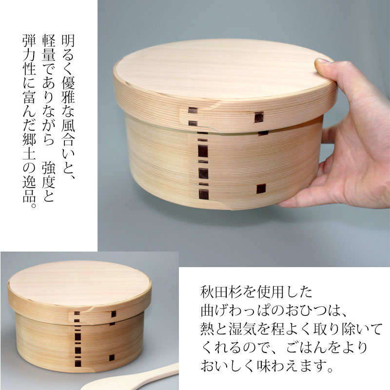 楽天市場】【10％OFF 3/4 20時〜】おひつ 3合 大館工芸社 曲げわっぱ