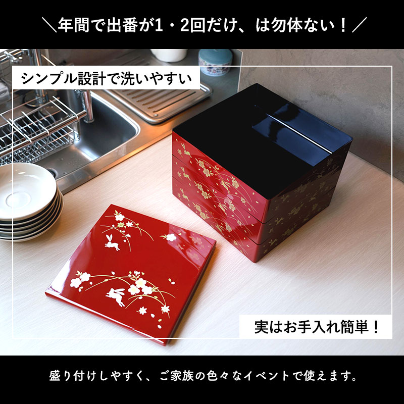 楽天市場】【10％OFF】 重箱 3段 6.5寸 19.6cm 朱 お重 日本製 山中塗