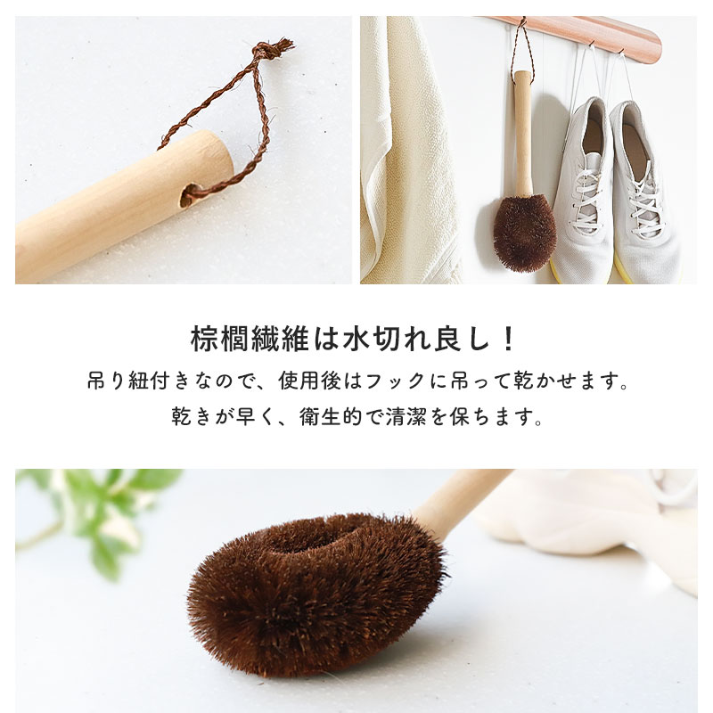 楽天市場】【10％OFF】【最大300円クーポン有】 シューズブラシ 靴洗い