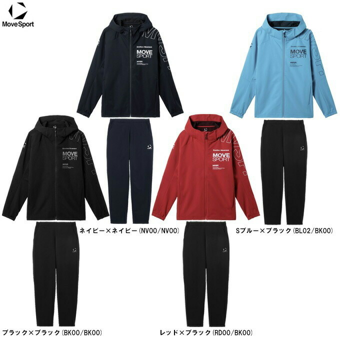 move sport ジャージ 下」の人気商品一覧 | 安い商品を通販