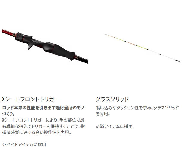 楽天市場】【シマノ】22 セフィア XR メタルスッテ S610H-S/R